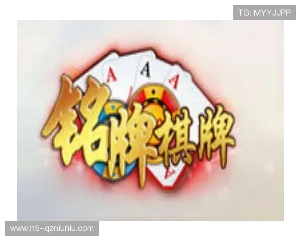 百家棋牌app最新版本下载安装,提供丰富多样的棋牌娱乐体验